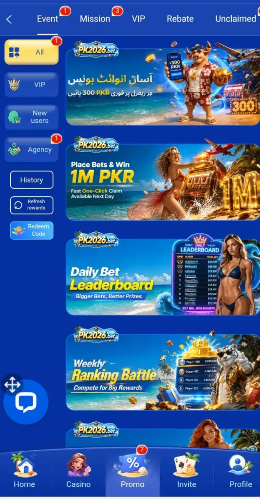PK2026Bet Game APK lovegame.com.pk 