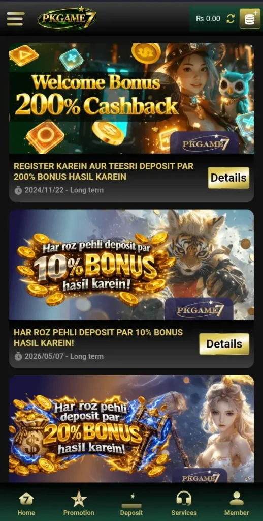 PKGame7_Game_APK_lovegame.com.pk