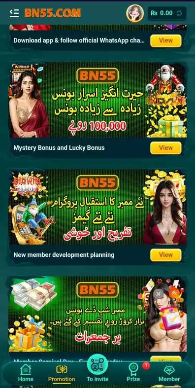 bn55 game apk lovegame.com.pk