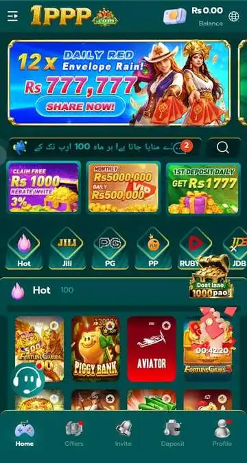 1ppp Game APK lovegame.com.pk