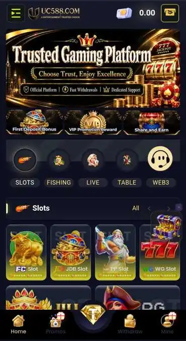 UC588 Game